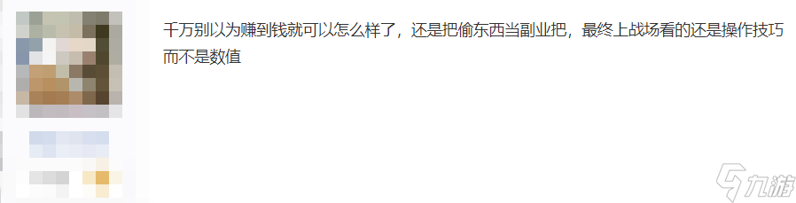 不愿在游戏里充钱，玩家半夜连续作案，被堵门私生饭当场