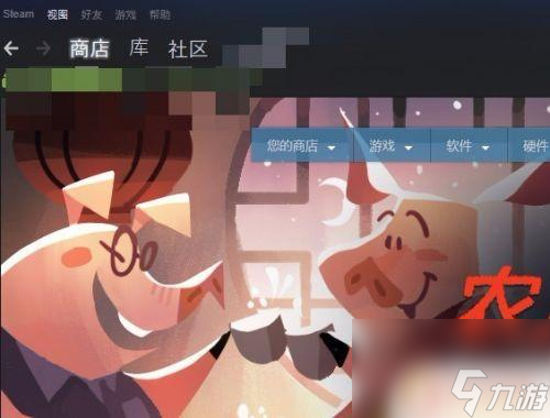 steam游戏如何分类整理 steam游戏分类