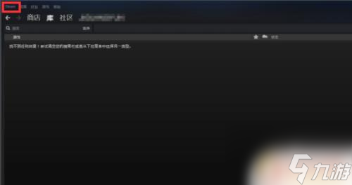 亲子steam Steam如何共享游戏给家庭成员和好友教程