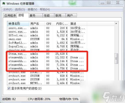 steam 没字 steam登录界面无法输入原因