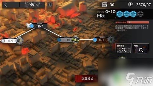 明日方舟怎么4星结束任务 明日方舟四星通关攻略