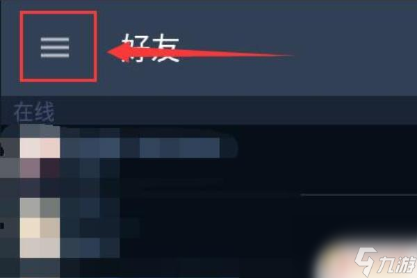 steam怎么看玩家注册日期(steam怎么看玩家注册日期和时间)