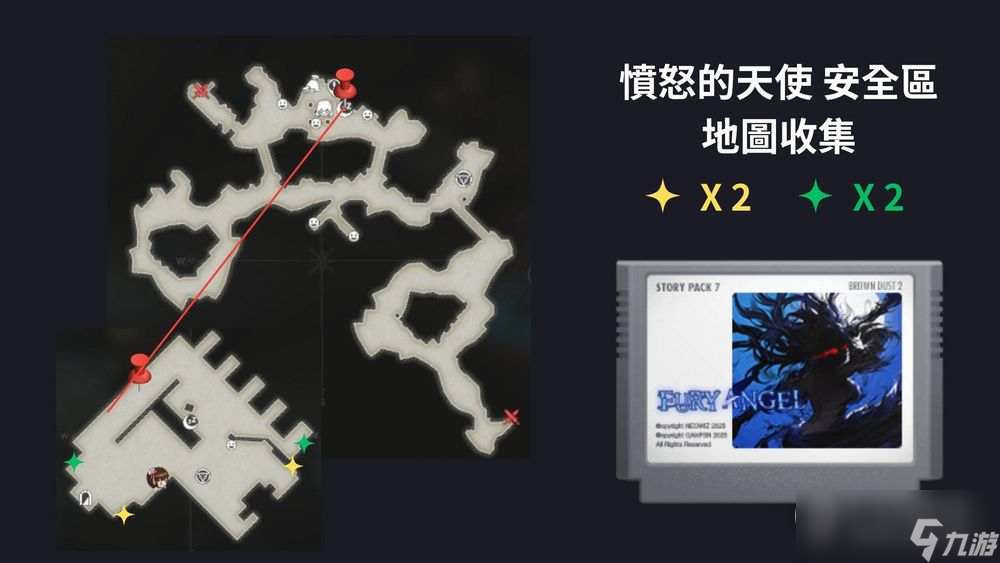 《棕色尘埃2》主线全物品收集攻略