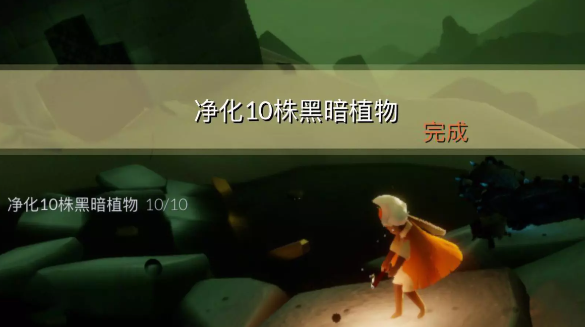 光遇11.22每日任务图文流程2023