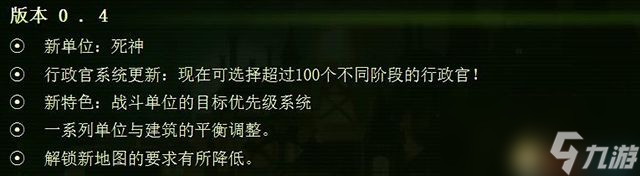 《亿万僵尸》 图文攻略 全建筑兵种全技巧解析