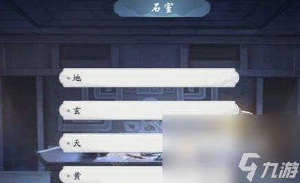 《武林闲侠》玄甲堡任务玩法攻略