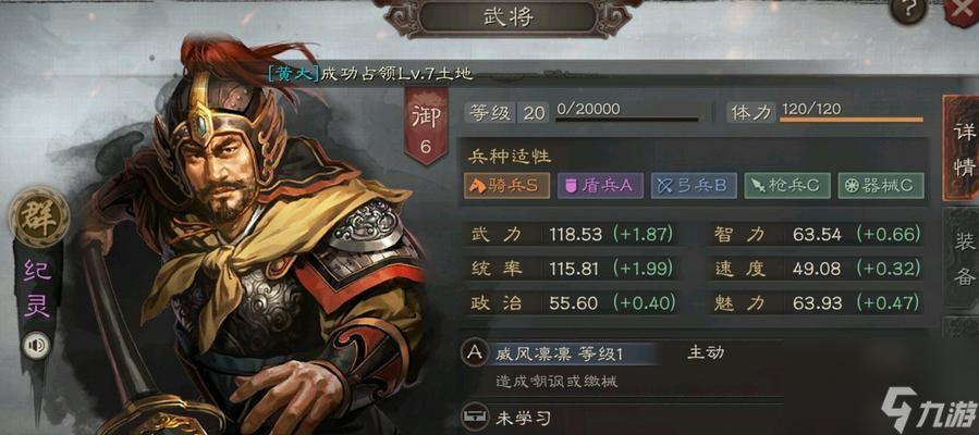 《三国志战略版》增减伤机制详解（从原理到实践，掌握增减伤机制的技巧与策略）