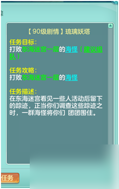 神武图鉴任务奖励大全（神武3图鉴任务详细介绍）「已解决」