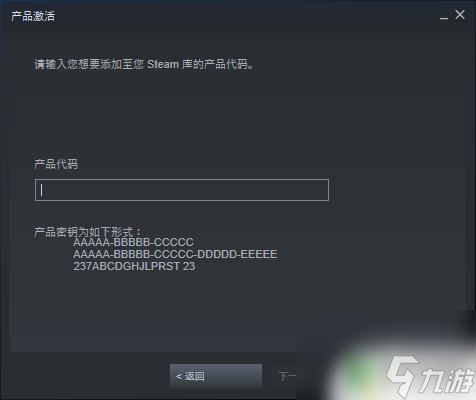 steam的cdk steam游戏cdkey使用指南