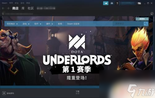 steam更改不了地区 Steam国家地区无法更改怎么办