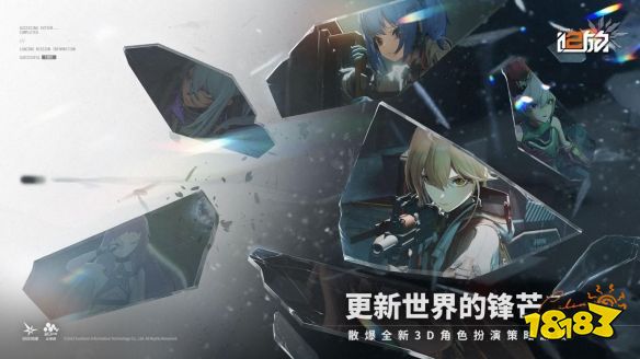 全网预约超400万的《少女前线2：追放》究竟有哪些值得期待的地方？