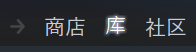 steam的cdk steam游戏cdkey使用指南