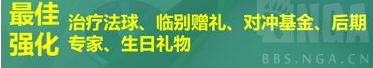 《云顶之弈》s10阵容推荐一览