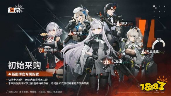 全网预约超400万的《少女前线2：追放》究竟有哪些值得期待的地方？