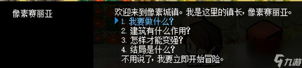 dnf像素勇士传说攻略大全（地下城像素勇士传说结局完成方式）「科普」