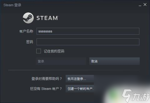 steam 没字 steam登录界面无法输入原因