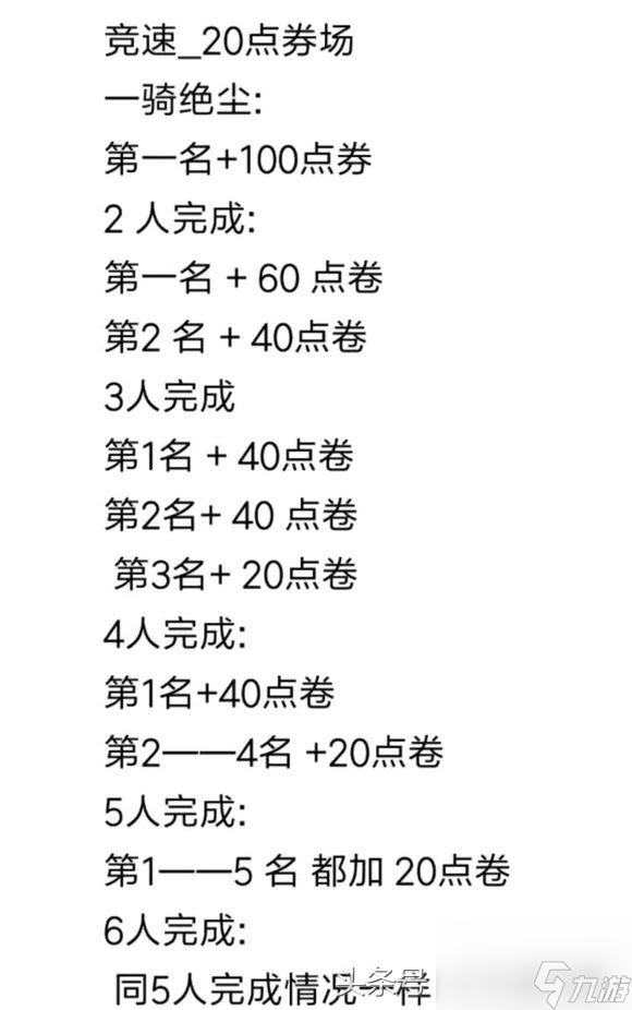 qq飞车手游边境技巧（qq飞车手游边境打法介绍）「科普」