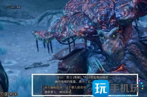 《博德之门3》大师武器任务怎么做 染疫村落铁匠铺大师武器任务攻略