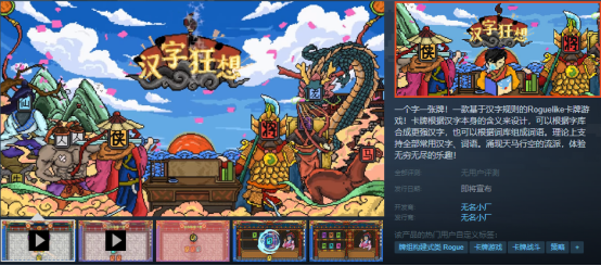 Paras的WePlay之旅圆满收官，下一站是成都核聚变！