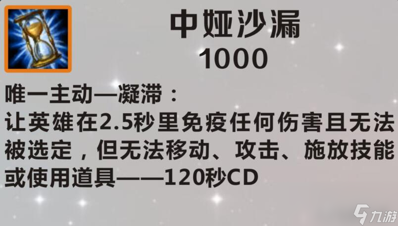 lol守护天使为什么叫春哥（英雄联盟惊为天人装备盘点）「已分享」