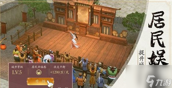 古代创业城怎么获得门客 古代创业城获得门客方法