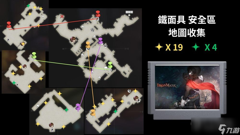 《棕色尘埃2》主线全物品收集攻略