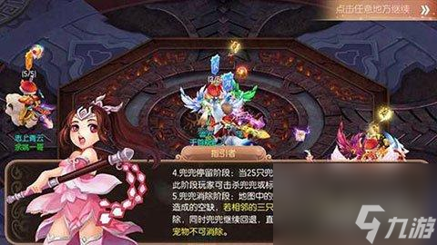 梦幻诛仙恶魔兜兜怎么打（梦幻兜兜新手玩家玩法）「已采纳」