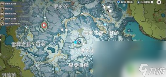 原神三个碎片雪葬之都 原神雪山三个碎片在哪个地图上