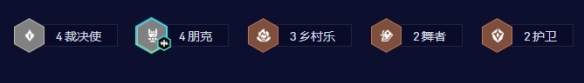 《金铲铲之战》s10赌老鼠阵容装备怎么搭配