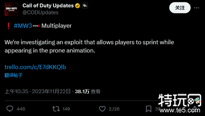 《使命召唤20》出现高速爬行漏洞 官方正在调查