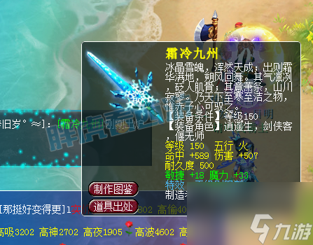 梦幻西游：新出第一无级别法系武器，保底能换2辆帕拉梅拉