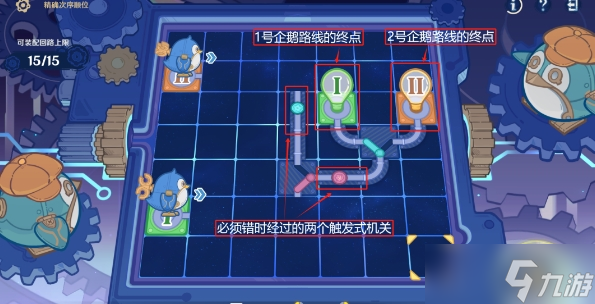 原神主板调试问题集第五关攻略 主板调试问题集第五关图文流程