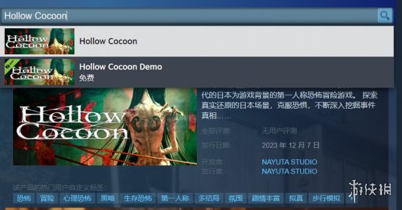 茧中蚕steam叫什么-茧中蚕steam名字 