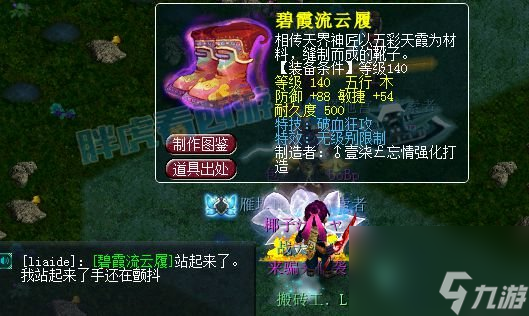 梦幻西游：新出第一无级别法系武器，保底能换2辆帕拉梅拉