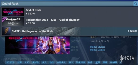 摇滚之神游戏steam叫什么-摇滚之神游戏steam名字 