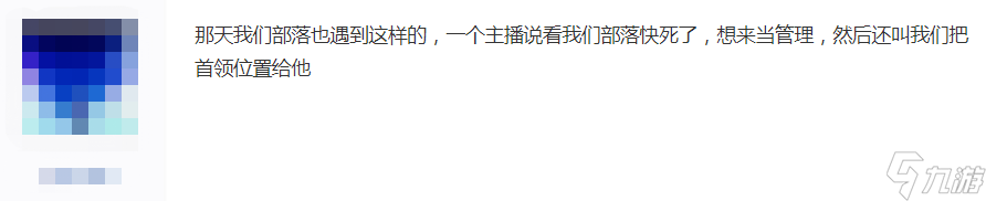 部落冲突玩家人均列文虎克？一张&ldquo;缺德&rdquo;照片，盲点却在