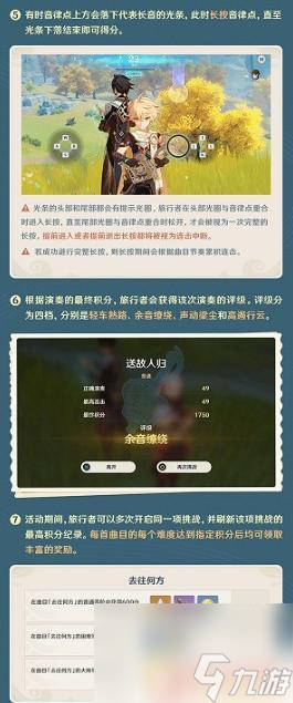 原神愿望完成以后要干什么 原神如何完成愿望攻略