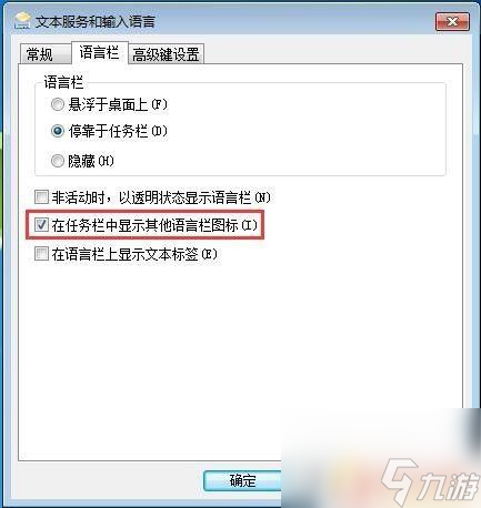 原神电脑打字为啥不显示选择文字框 电脑打字不显示选字框怎么办解决方法