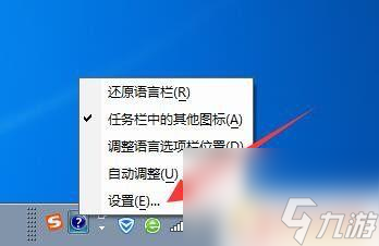 原神电脑打字为啥不显示选择文字框 电脑打字不显示选字框怎么办解决方法