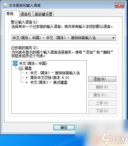 原神电脑打字为啥不显示选择文字框 电脑打字不显示选字框怎么办解决方法