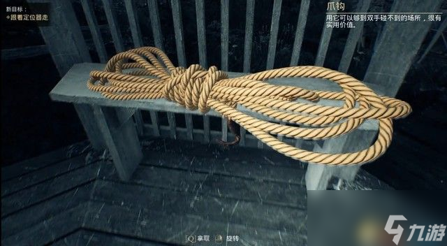 《心魔》图文全剧情流程攻略 解密要点及多结局攻略