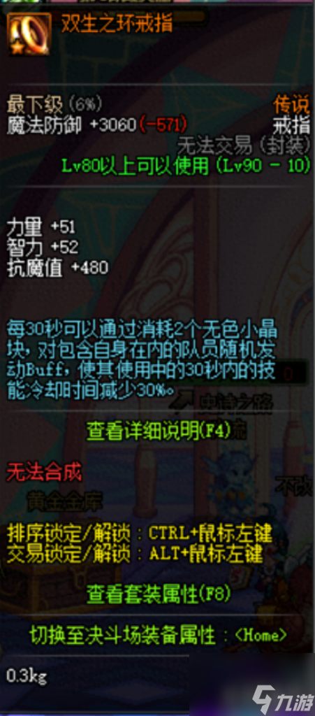 dnf黑暗武士pk技能组合2023（地下城黑暗武士技能排列）「已解决」