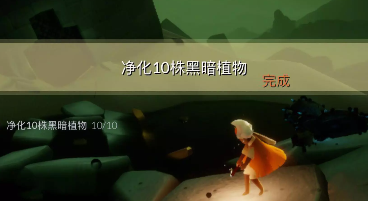 《光遇》11.27每日任务图文流程2023