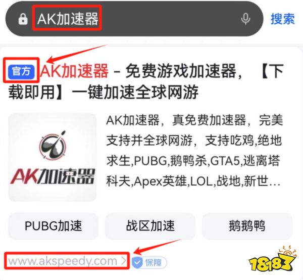 《创造吧我们的星球》海外测试开启!无需资格!Auroria国际服免费下载加速攻略!