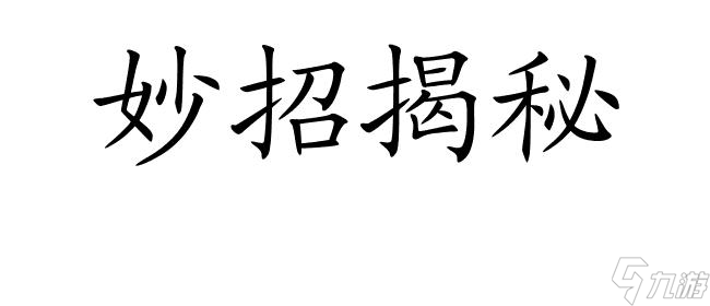 最终幻想13攻略怎么玩-全面指南帮助你轻松通关