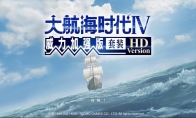 《大航海时代4：威力加强HD版》拉斐尔攻略 拉斐尔剧情流程图文攻略 