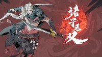 《诸子无双》EA版评测7.2分 在幸存者游戏里开无双 