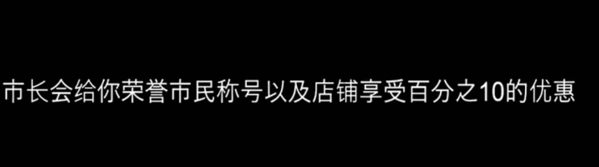 荒野大镖客2畜棚杀不杀