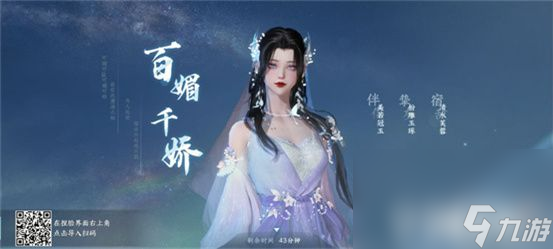 《逆水寒手游》且将新火试新茶成就如何达成 成就达成条件及方法解析