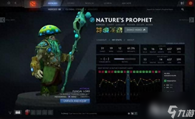 dota2以太之镜技能（刀塔6.86改动内容介绍）「必看」